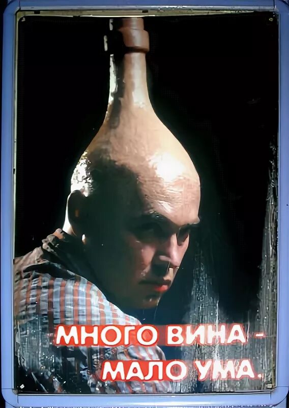 Много у ванюши книжек и игрушек ноты. Песня много вин. Стихи о вине и женщине. Маленький ум. Много вина мало ума.