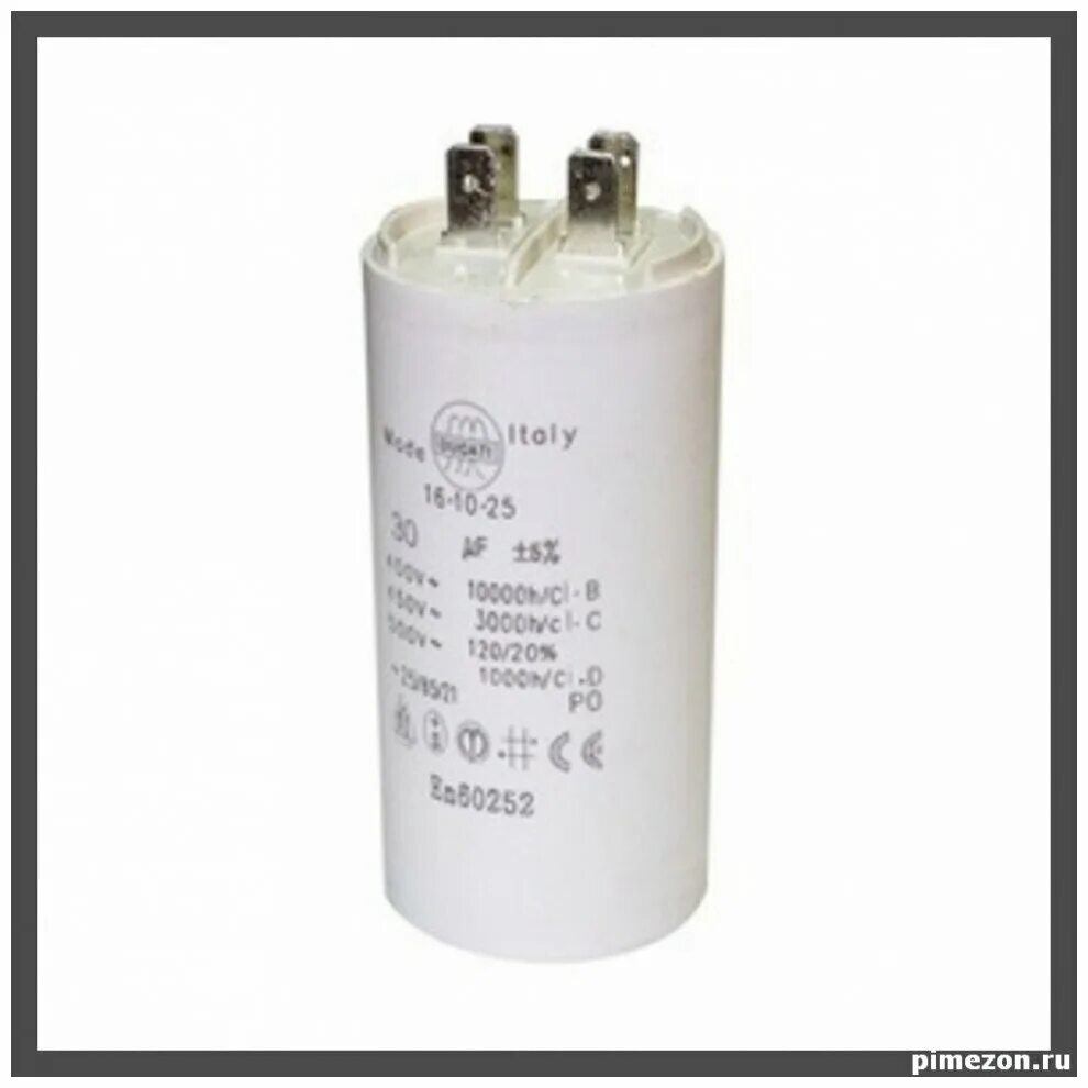 16. купить конденсатор для насоса джилекс. конденсатор 12. водолей. какой конденсатор для насоса.