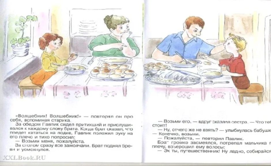Рисунок к рассказу два пирожных. Иллюстрация к рассказу два пирожных. Рисунок к рассказу 2 пирожных. Два пирожных иллюстрация.