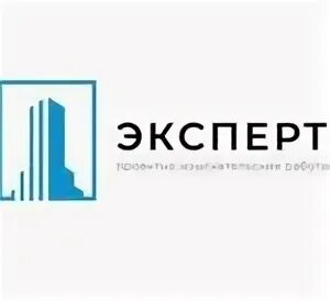 1с эксперт. Эксперт. Логотип оценочной компании. Логотип строительно-техническая экспертиза. А эксперт строительная экспертиза.