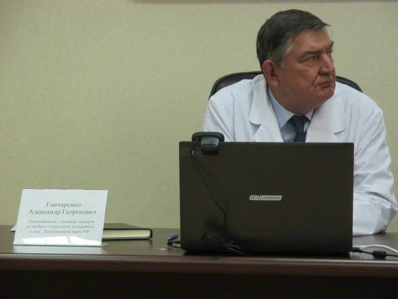 руководитель мсэ