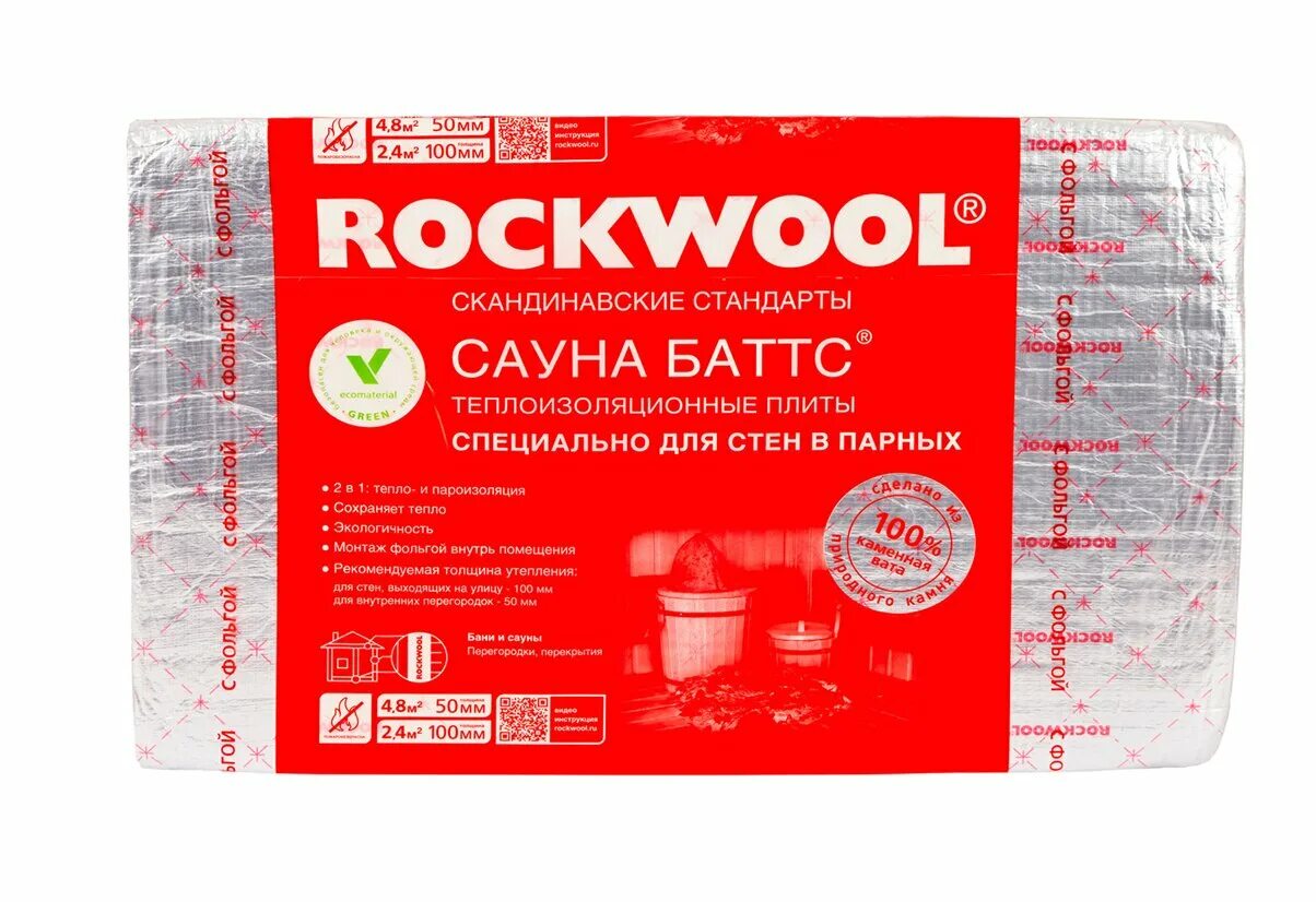 Роквул венти баттс цена. Базальтовая вата Rockwool сауна Баттс 1000х600х50мм 4,8м2 0,24м3. Утеплитель базальтовая вата Rockwool Роквул сауна Баттс 1000 600 50 мм. Rockwool сауна Баттс 1000*600*50 мм 8 плит. Rockwool сауна Баттс 1000х600х50 мм.