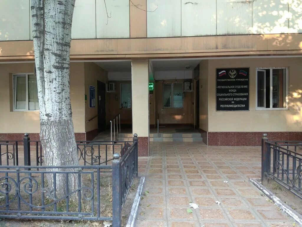 фсс магас ингушетия. фсс рф здание. фонд социального страхования симферополь. ленинский районный суд г. фсс махачкала.