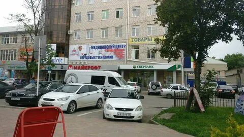 Кирова 23 черкесск