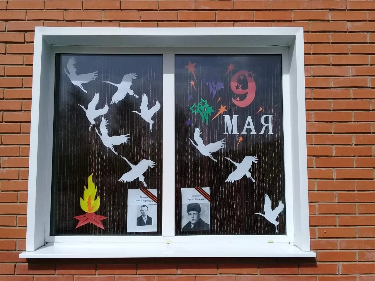 украшение окон к 1 мая. украшение окон к 9 мая в детском. окна 9 мая в детском. украшение окон к 9 мая. украшаем окна в детском саду.