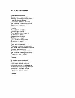 Главное в этой жизни духом текст