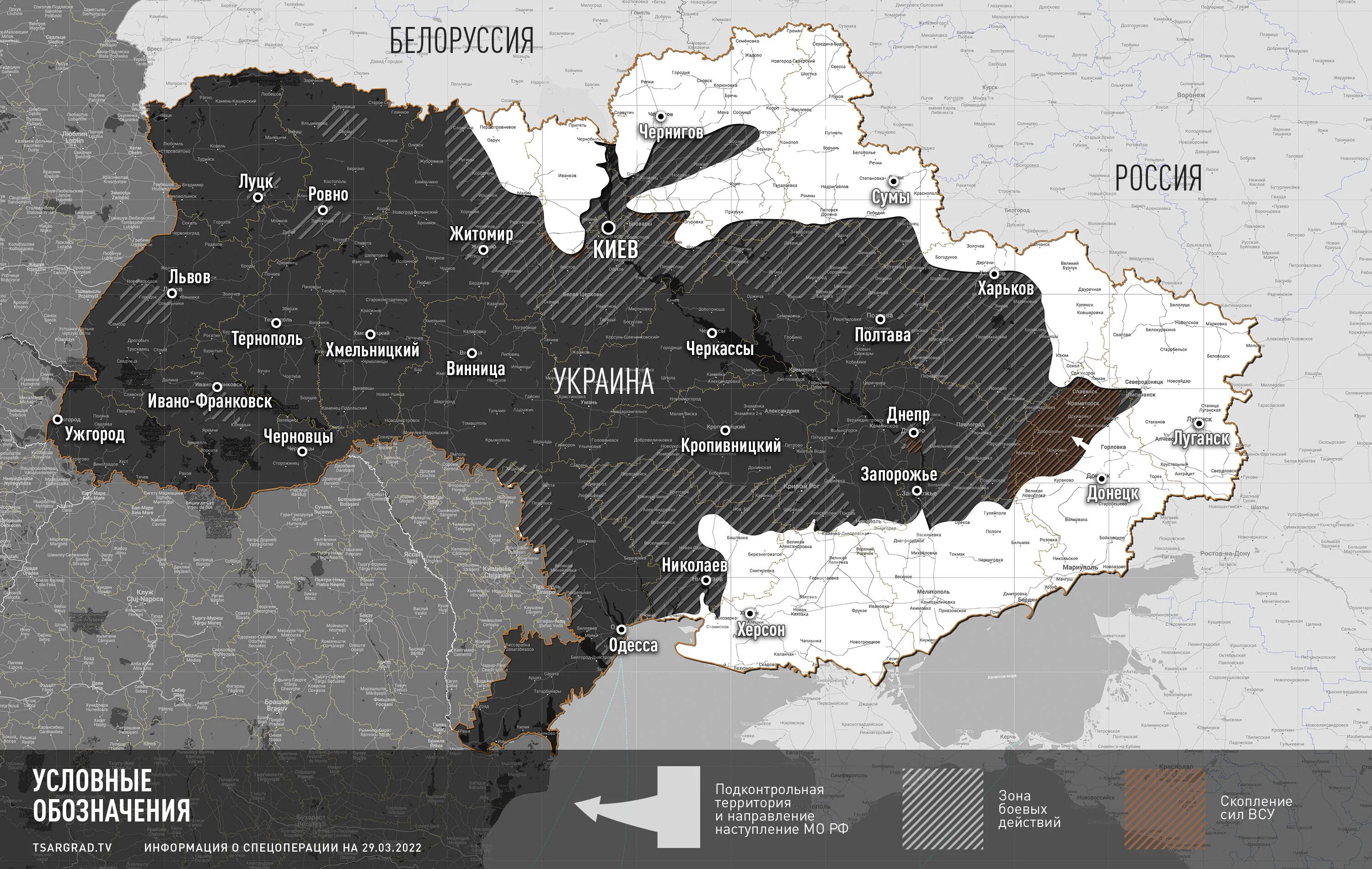 Карта освобожденных районов. Карта спецоперации на Украине. Карта спецоперации России на Украине. Карта освобожденных территорий Украины. КАРТАСПЕЦ.операции на Укра.