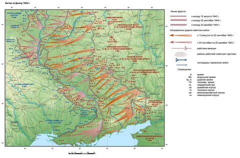 Бои на днепре сегодня