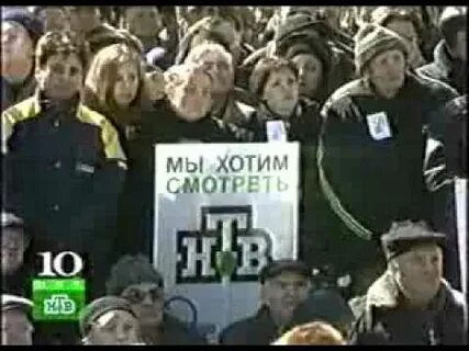 10 октября 2003