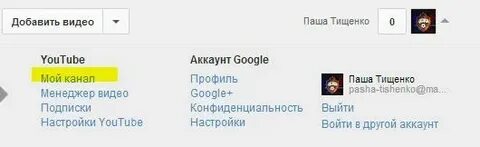 Где взять ссылку на аккаунт