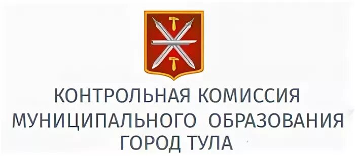 Контрольная комиссия