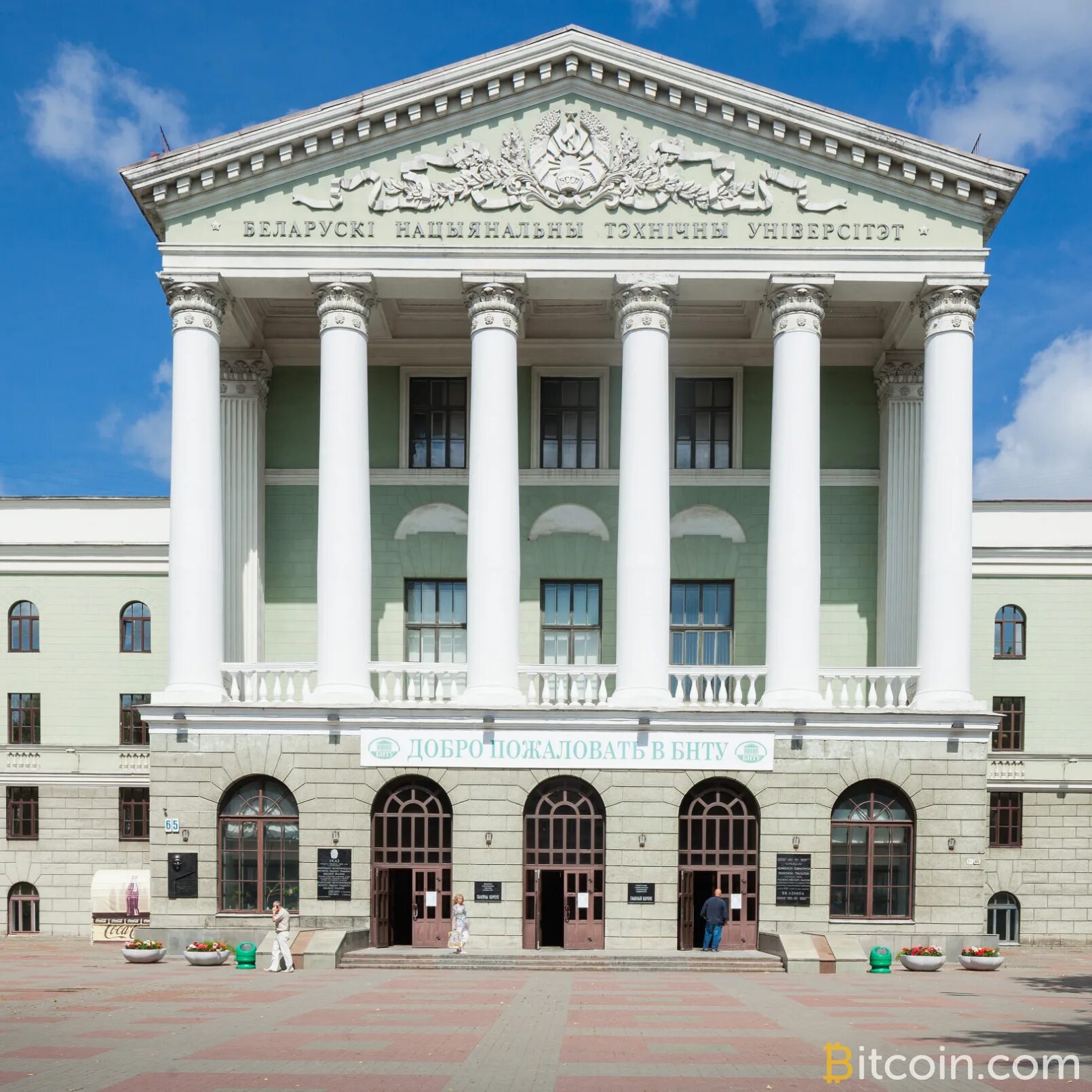 Белорусский национальный технический университет в Минске. Архитектурный Факультет политехнического института в Минске. БНТУ МГАСК Минск. БНТУ Минск внутри. Национальной технический национальный информации