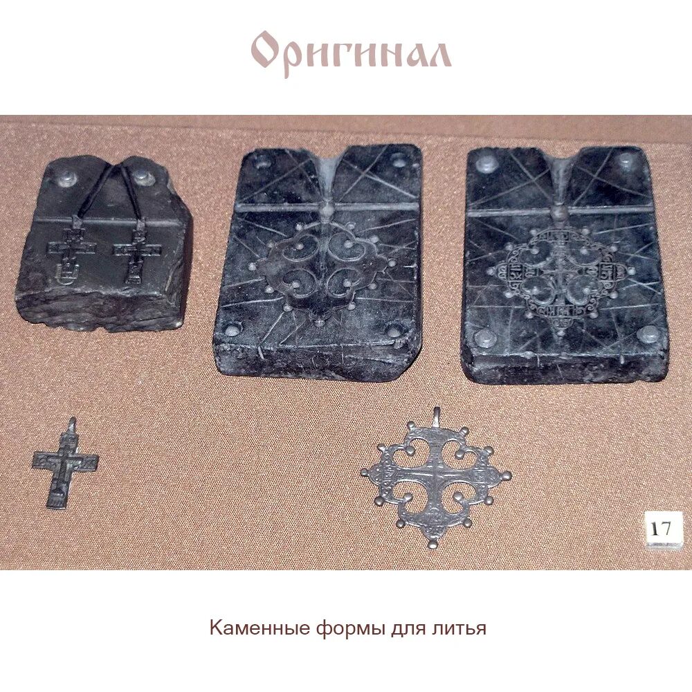 Чертеж опоки литейные. Ящик формовщика. Ящик формовщика. Кокиль. Литейная форма 5 буквы сканворд.