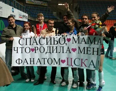Команда болельщиков кричалки