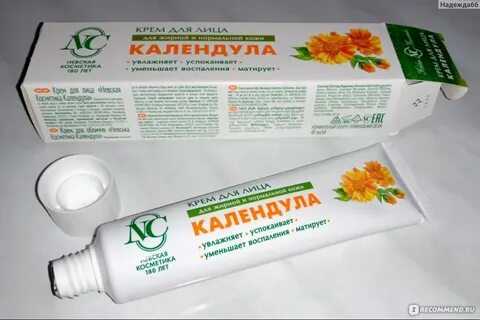 Мазь ретиноловая для кожи