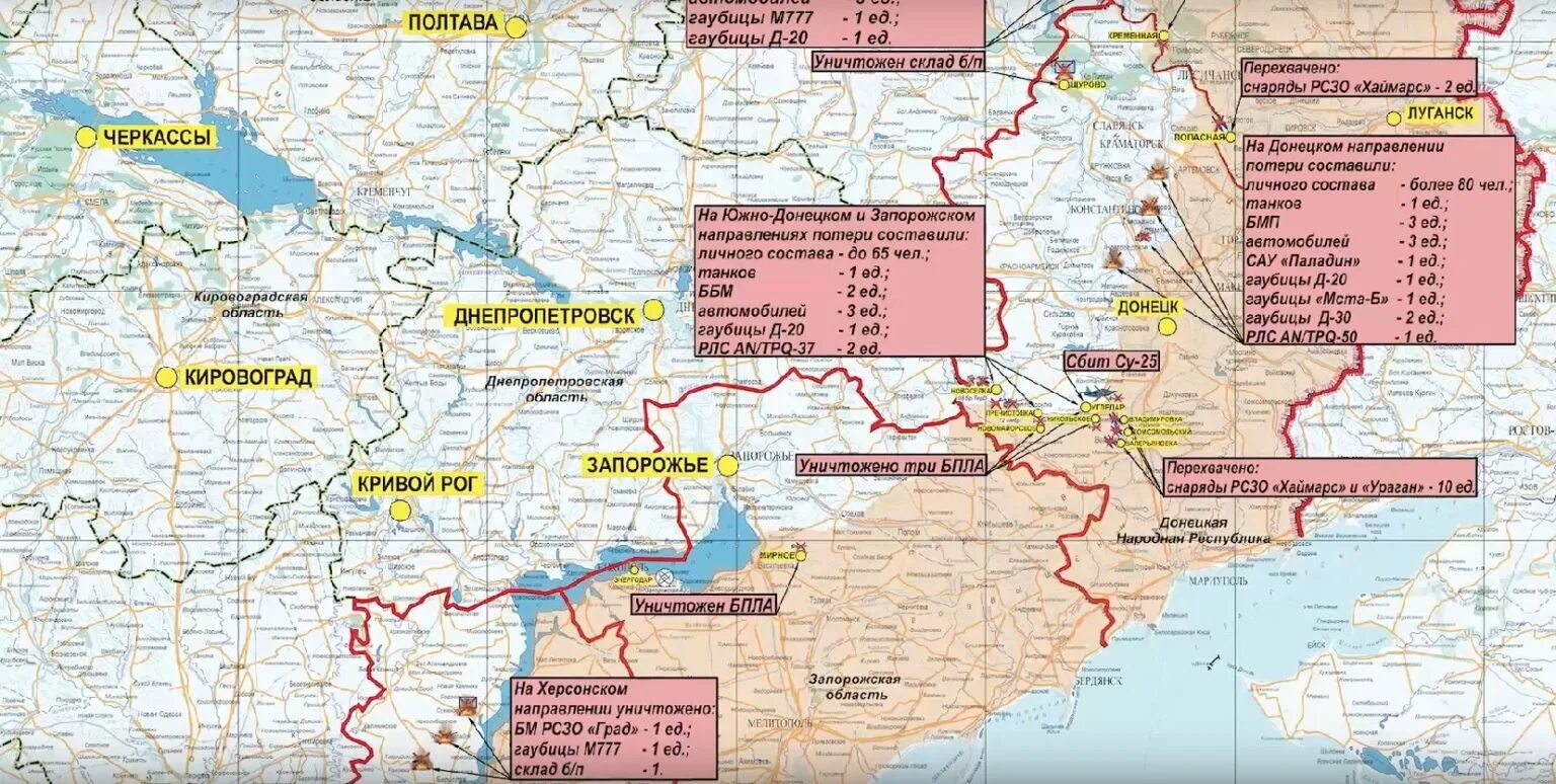 Мирное запорожская область на карте украины. Новоайдар Луганская область на карте. Новоайдар Луганская на карте. Луганская область на карте Украины. Карта Луганска и области.