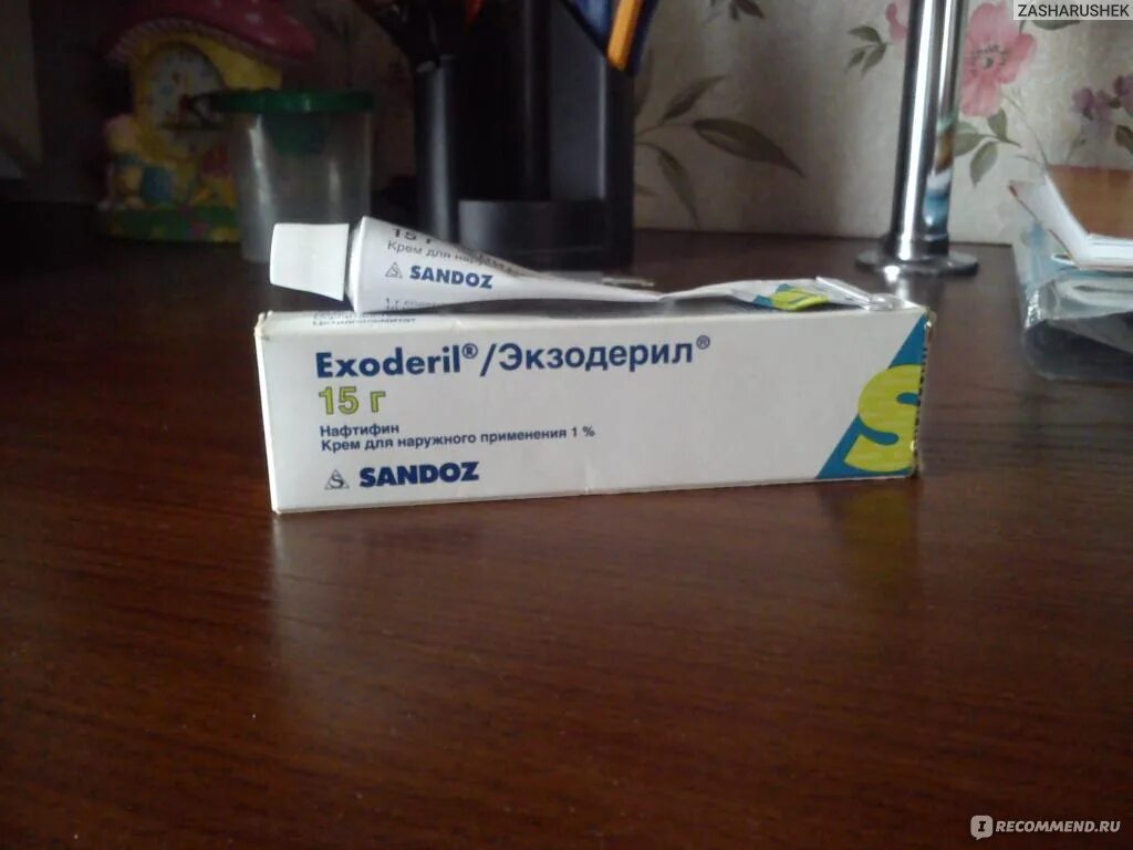 Экзодерил крем. «экзодерил» (sandoz, австрия). экзодерил 1% 15,0 крем. экзодерил крем фото. экзодерил сандоз австрия.