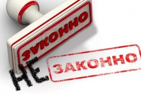 330 ук