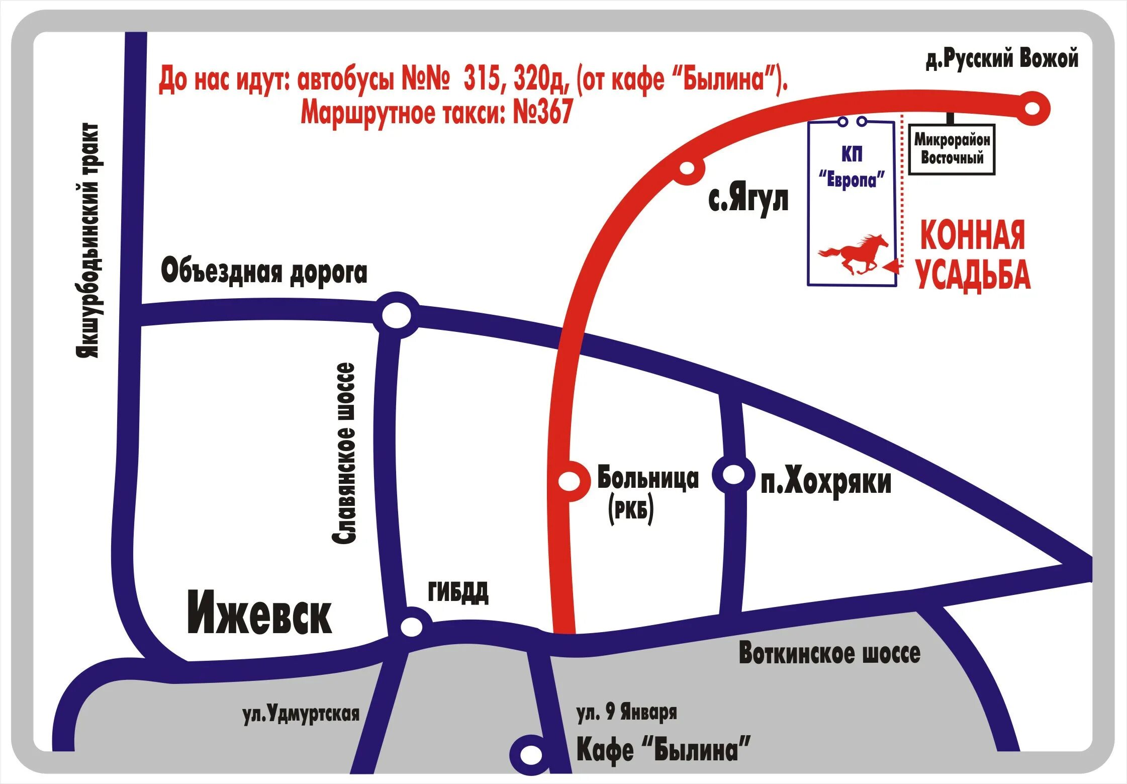 Кск как доехать