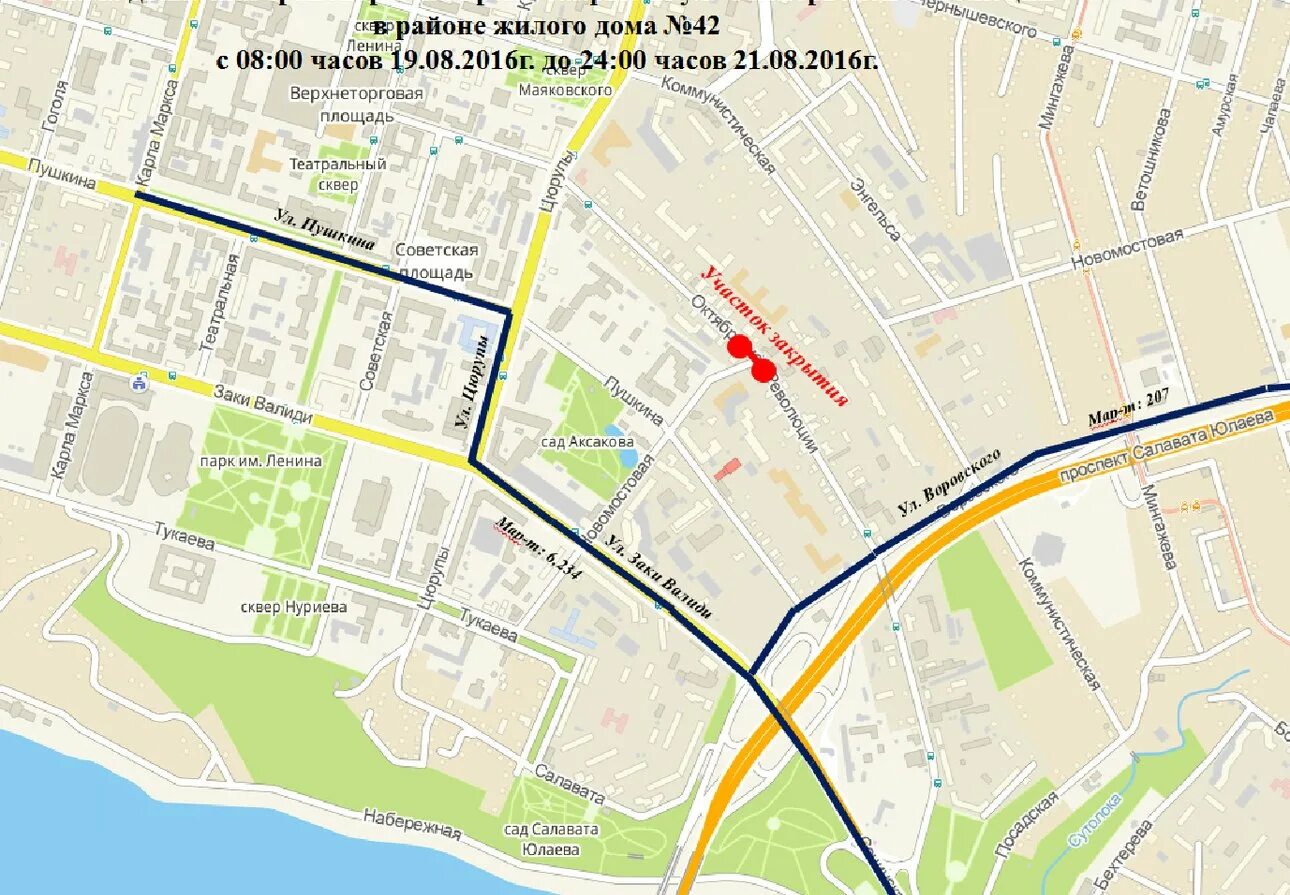 Новгород, ул. Нижний тагил октябрьской революции 86 лаборатория. Карта восстания 1917. Где находится октябрьской революции. Г.