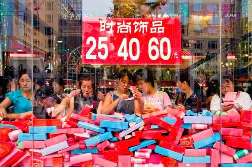 Пекин реклама. Пекин продаётся в магазине. Еще больше китайских товаров. Китайский магазин одежды.
