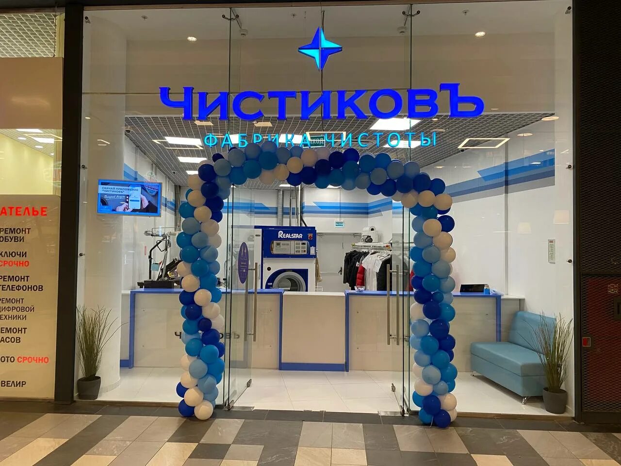 Киевское шоссе 23 золотое яблоко. Киевское шоссе 23 золотое яблоко