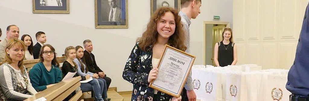 В. Олимпиады плехановского университета. Олимпиады плехановского университета. Олимпиады плехановского университета. Олимпиады плехановского университета.