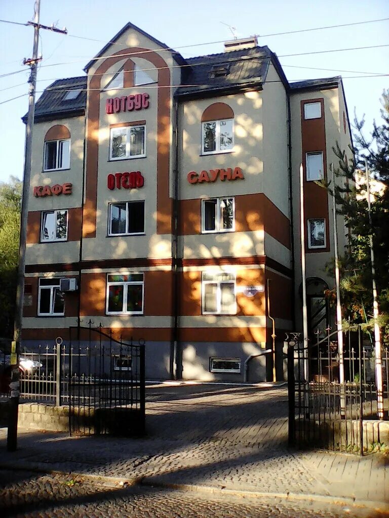 Гостиница фрам в калининграде. Отель фрам светлогорск. Фрам гостиница калининградская область светлогорск. Отель фрам калининград. Фрам гостиница калининградская область светлогорск.