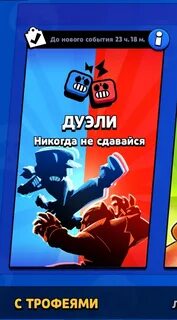 Пики для дуэлей