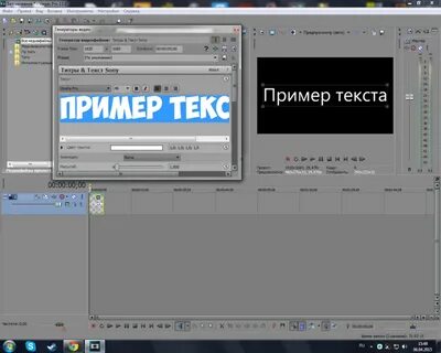 Sony vegas pro 21