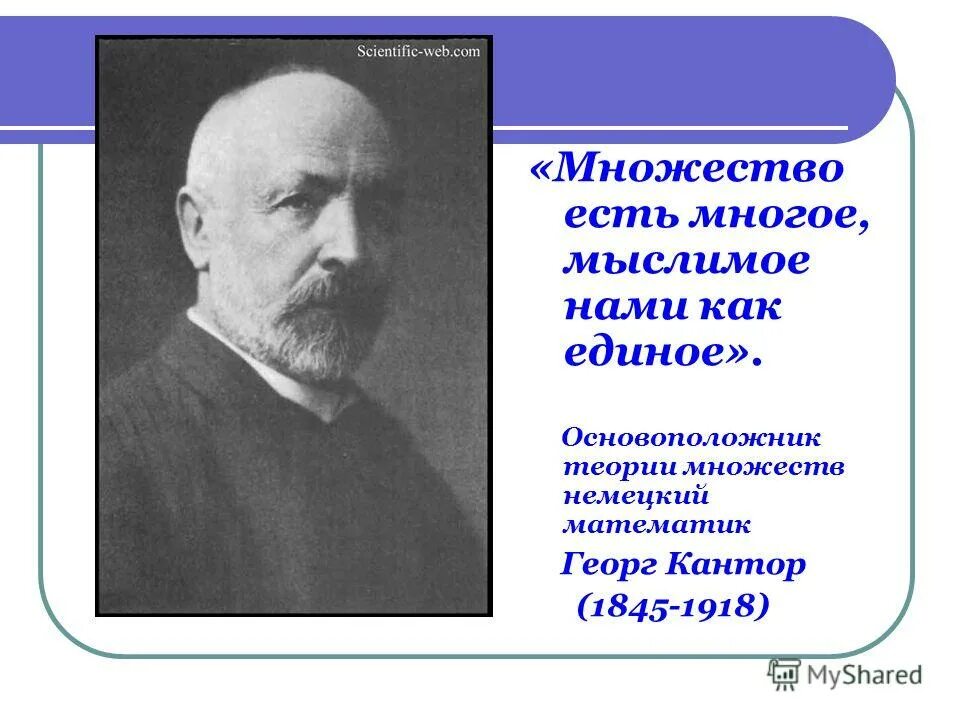 Что такое исключение и не исключение. Как правильно пишется слово. Слово сэкономить правописание. Слово кантора как пишется. Контора пишет.