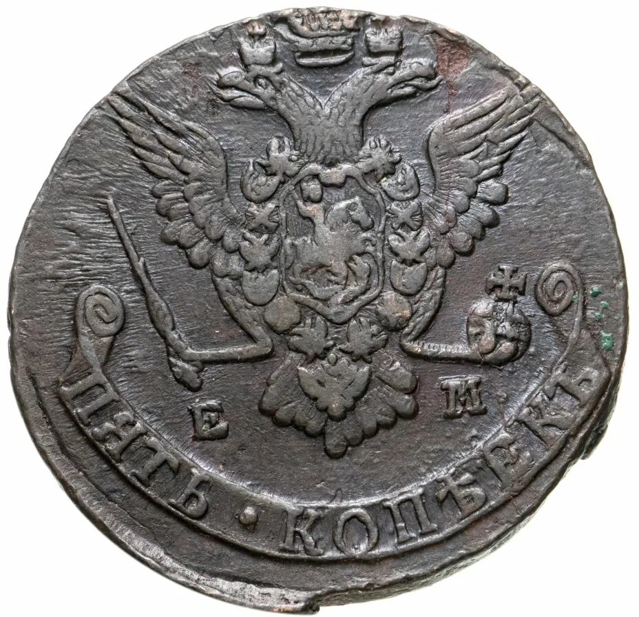 1 рубль 1777. 1 лиард, 1777-1792 рисунок. 1777 пять копеек. Монета рубль 1777. 1777 монета.
