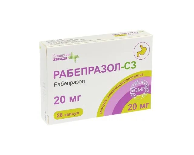 Рабепразол-СЗ капс. Кишечнораств. 20мг №28. Рабепразол-СЗ капс 20мг n28. Рабепразол 40 мг. Рабепразол Северная звезда.