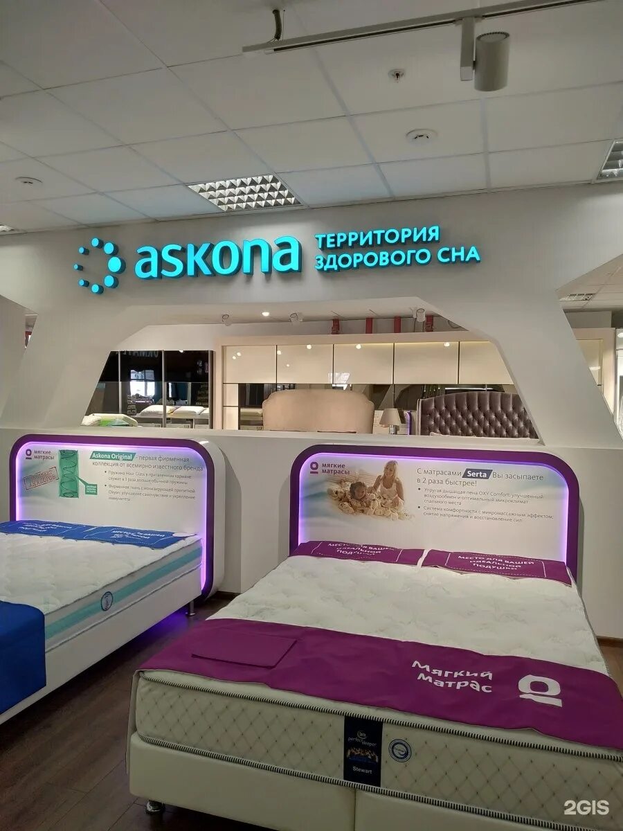 аскона самара. магазин аскона в самаре адреса. аскона логотип фото. трц космопорт самара. аскона мытищи товары.
