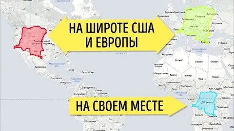 Реальный размер африки