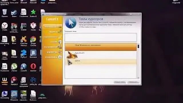 Как поменять тему в тт. Как поменять тему в тт