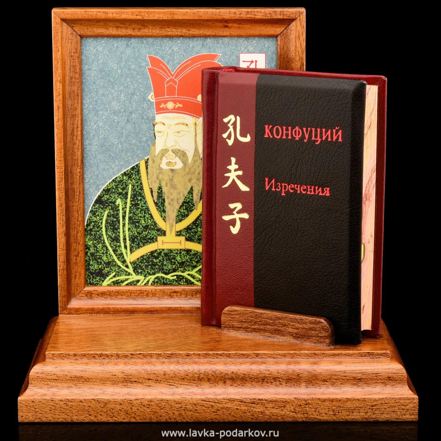 Конфуции бесплатные книги. Конфуции бесплатные книги. Конфуции бесплатные книги. Лунь юй (беседы и суждения). Конфуций.