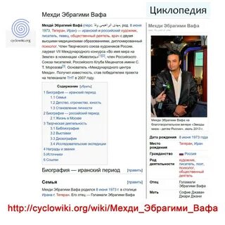 Cyclowiki org