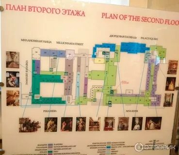 Эрмитаж схема музея