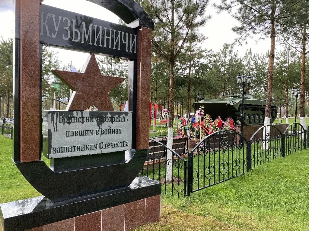 куйбышевский район калужской области. калужская область деревня жерелево. петроселье калужская область. деревня бетлица калужская область. калужская область деревня жерелево.