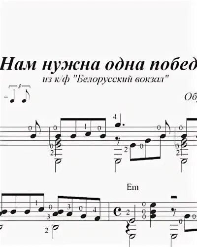 Десятый наш десантный текст аккорды. Песня десятый наш десантный слова. Здесь птицы не поют. Здесь птицы не поют. Текст песни десятый наш десантный.