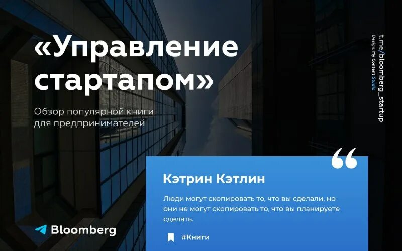 топ антиутопий книг. стартап менеджер. управление стартапом. книга социальное предпринимательство. управление стартапом.