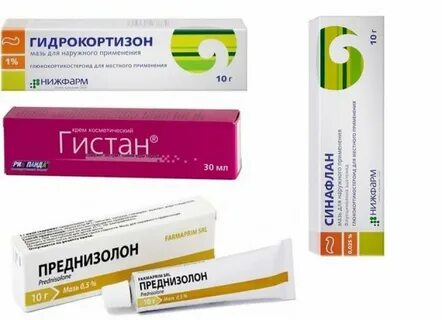 Воспаление слизистой мазь