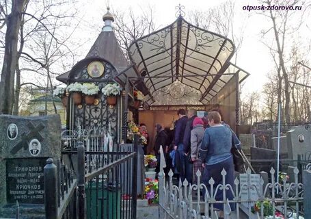 Могила матроны адрес в москве