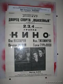 Афиши кинотеатров фото