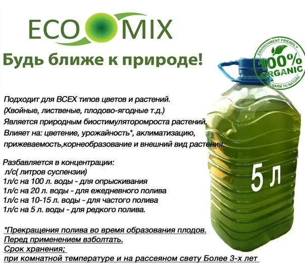 Хлорелла сообщение 7 класс. Хлорелла сообщение 7 класс