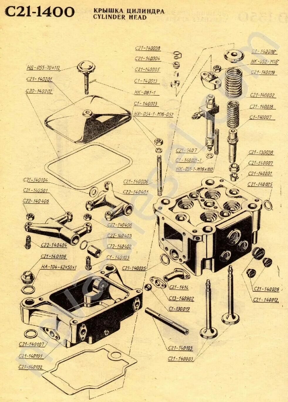 1400 21. Крышки цилиндра дизеля 6ч 23/30 (дра-450-1000 ФО). Крышка цилиндра дизеля 6l275. 6ч23/30 крышка цилиндра. Крышка цилиндра д49 чертеж.