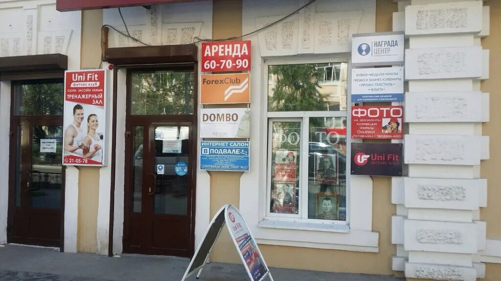 ул сухэ батора 16 улан-удэ. юниплаза сухэ батора. ул. ул сухэ батора 16 улан-удэ. г.