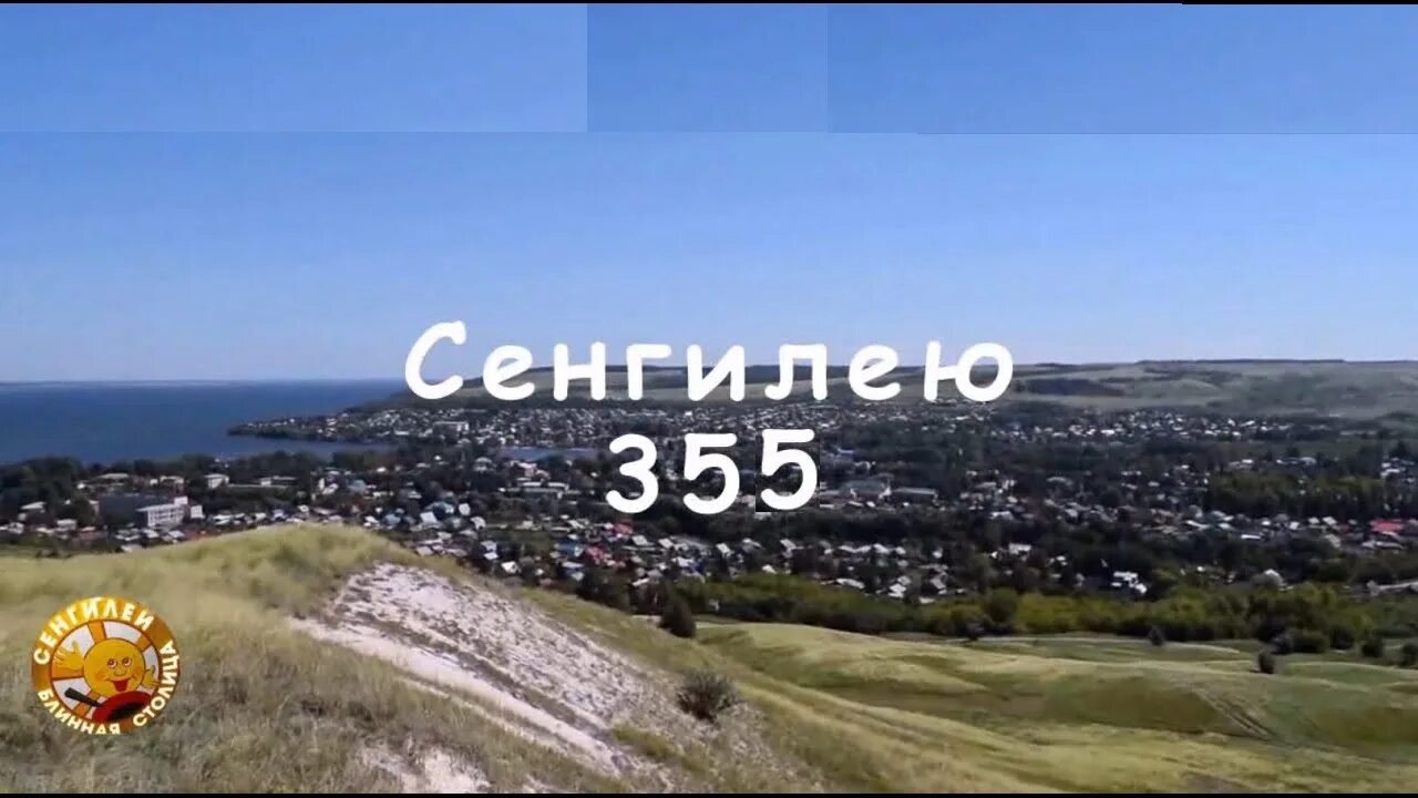 Погода на прошлой неделе. Погода в воронеже сегодня сейчас. Погода в сенгилее на неделю точный. Прогноз погоды в москве на неделю. Погода в сенгилее на 10.