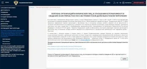 Поступили деньги банк заблокировал